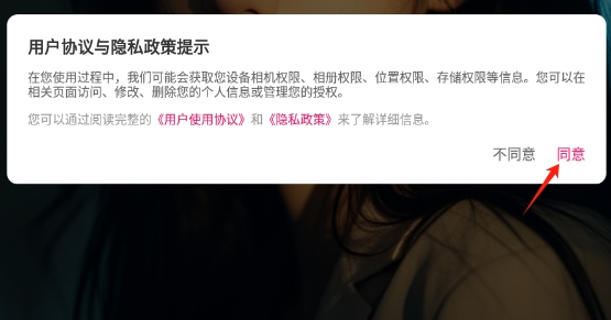 慰心