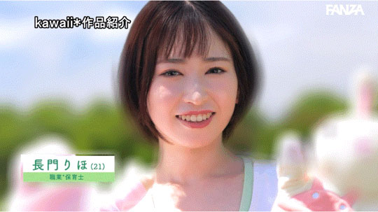 CAWD-757,长门りほ(长门里穗)最新作品2024/11/05发布！
