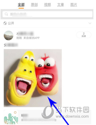 微博绿洲