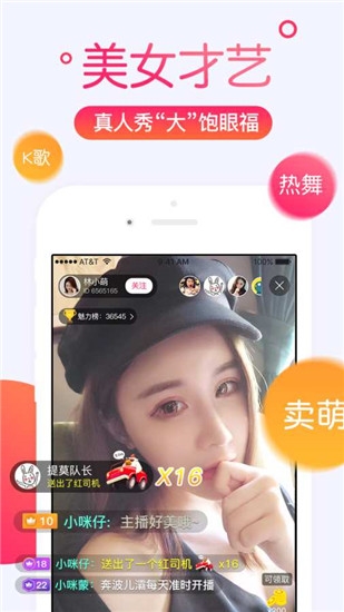 软件内容配图1