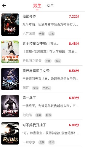 天天阅读免费阅读