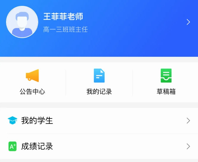 软件特色配图1