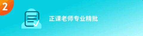 多次元托福APP截图11