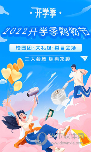 掌上大学APP