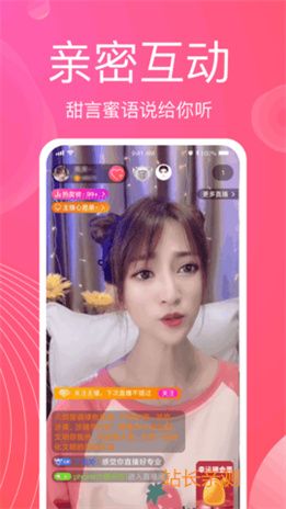 果冻直播app手机版截图1