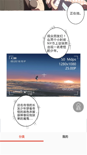 乐可漫画app v5.43.00安卓版下载