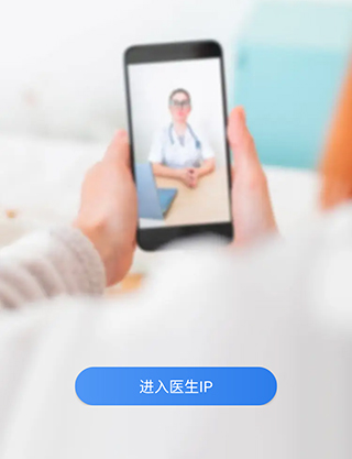 珍立拍app注册教程2