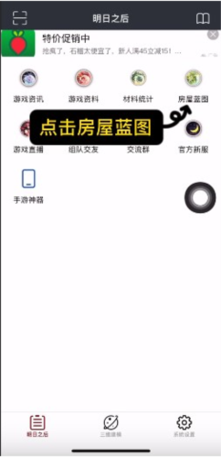 顽皮兔5
