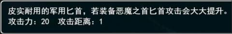 孤胆惊魂3起源手游