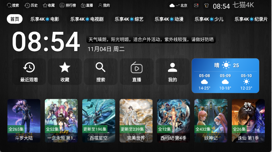 怎么用截图1