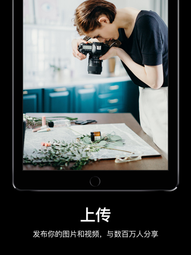Pexels官方app v7.4.2