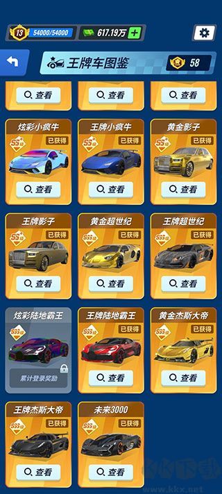 王牌二手车