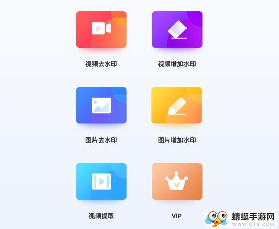 视频图片无痕去水印