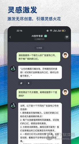 AI创作专家