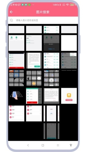 图片滑动删除器app