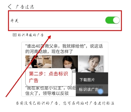 ViaX浏览器2025