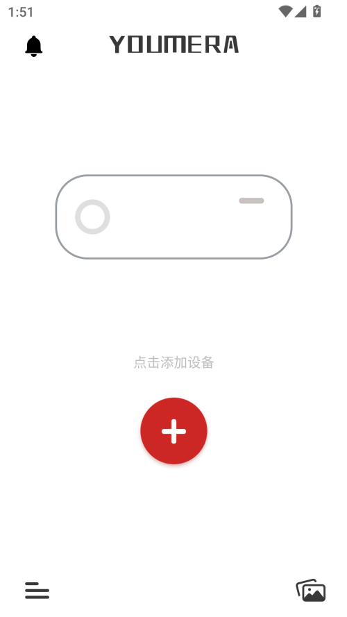 Youmera行车记录仪app截图