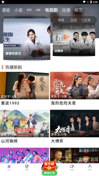 蓝星视频在线观看截图