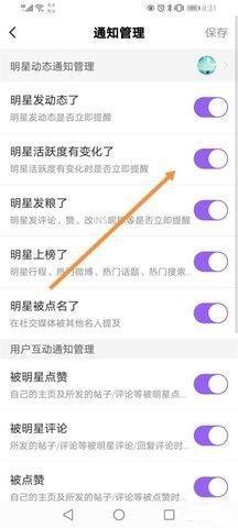 超级星饭团app