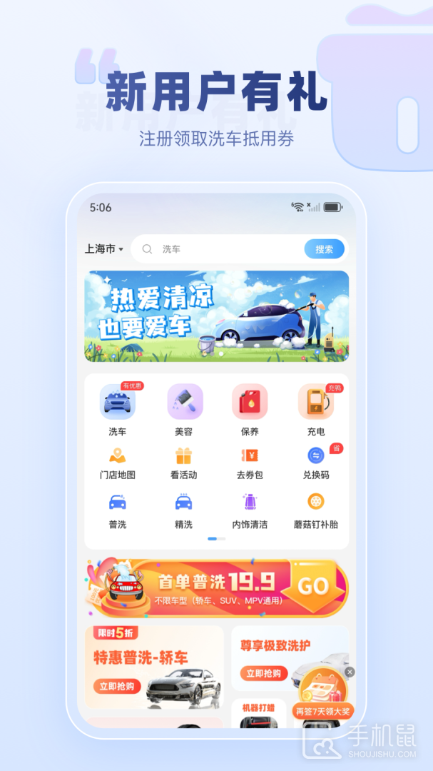 达鸽 v1.1.17