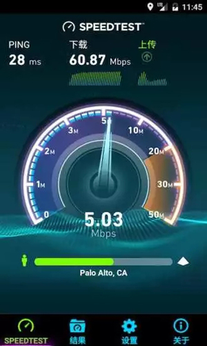 SpeedtestAPP v6.1.1