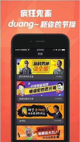 石榴视频旧版本