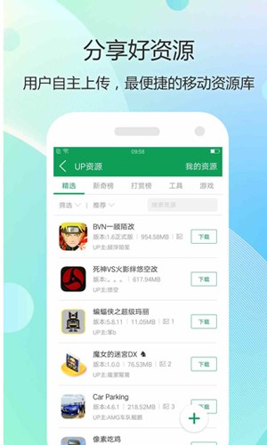 7732游戏盒子app v5.6.1