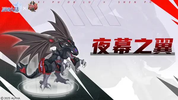 西普大陆神魄联动与限定精灵获取方法