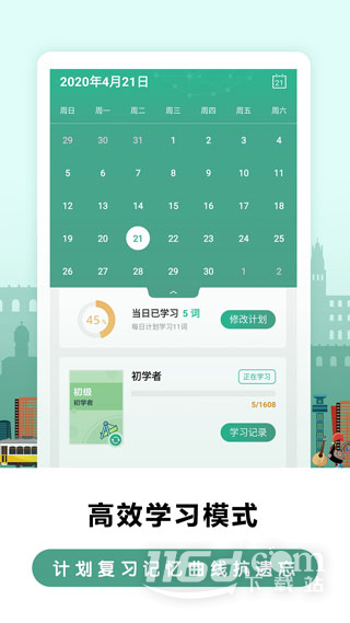 莱特葡萄牙语背单词