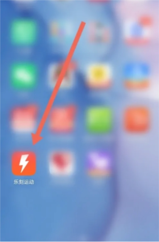 乐刻教练成为团课教练1