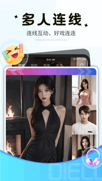碟鹿安卓版 v1.1.9.0