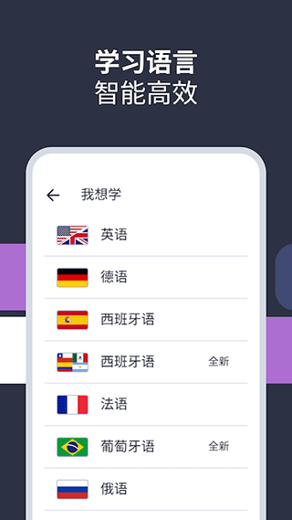 Lingvist v2.114.4