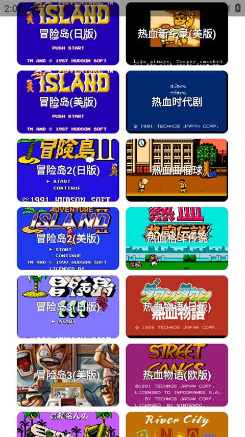 jq街机最新版