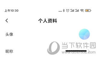 牵心Pro智能摄像机APP