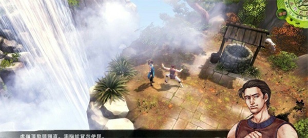 侠客风云传online国际服