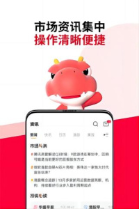 华盛通app