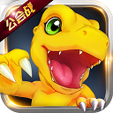 数码大冒险游戏 v1.3.0.51629下载 v安卓版