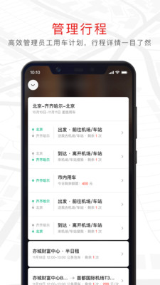 appv2.3.1