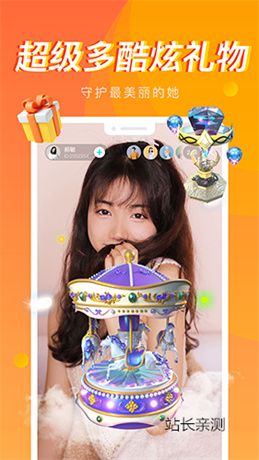 星海直播最新版下载截图3