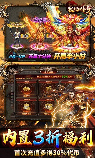 牧场传奇手游下载