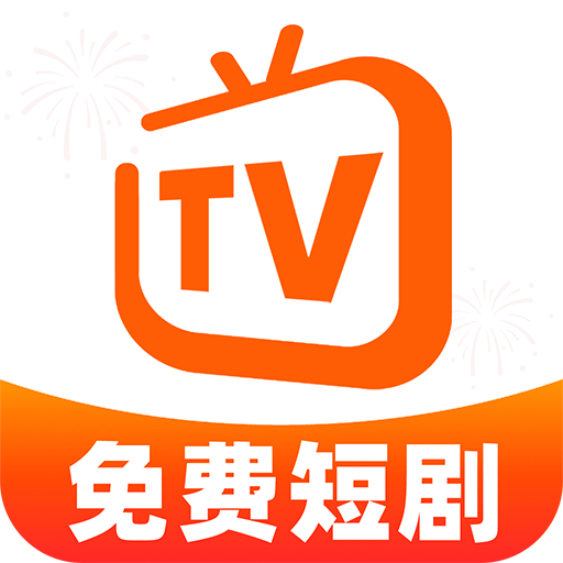 番果免费短剧app最新版v1.1.3 安卓版