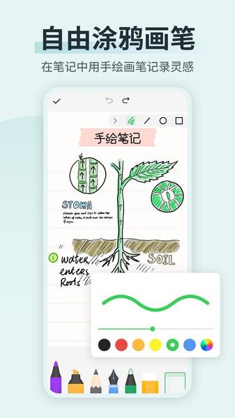 备忘录便签记事本app