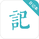 浅语日记下载 v7.1.1011 