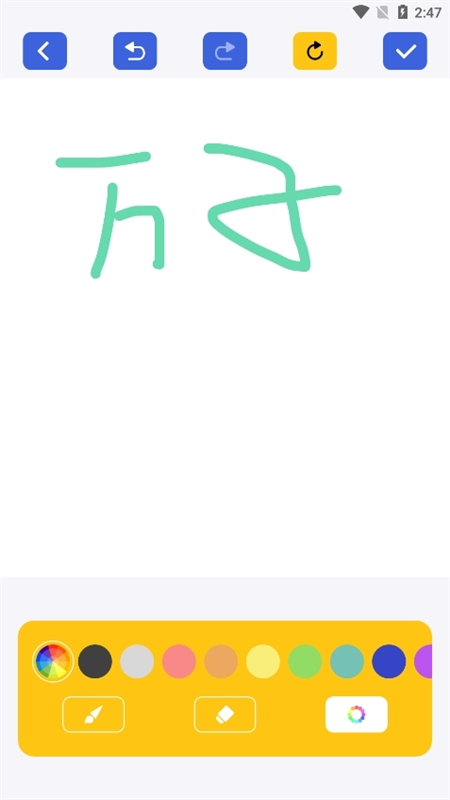 神图定制app2