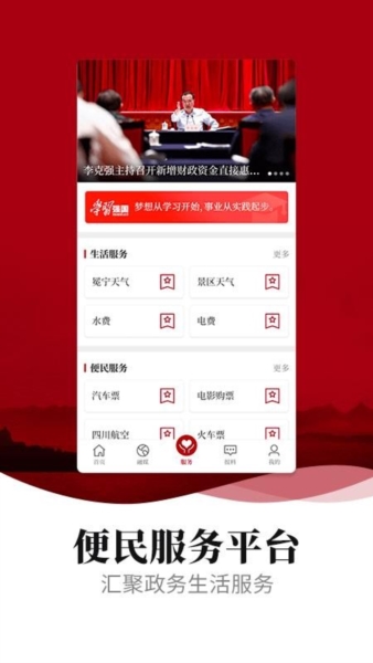 新冕宁12