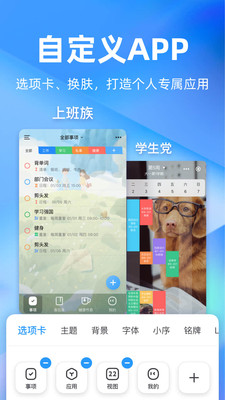 时光序app v4.19.1