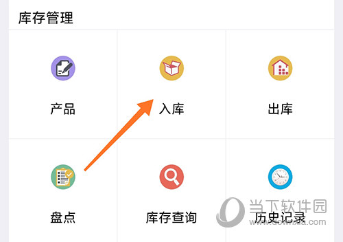 诺动条码