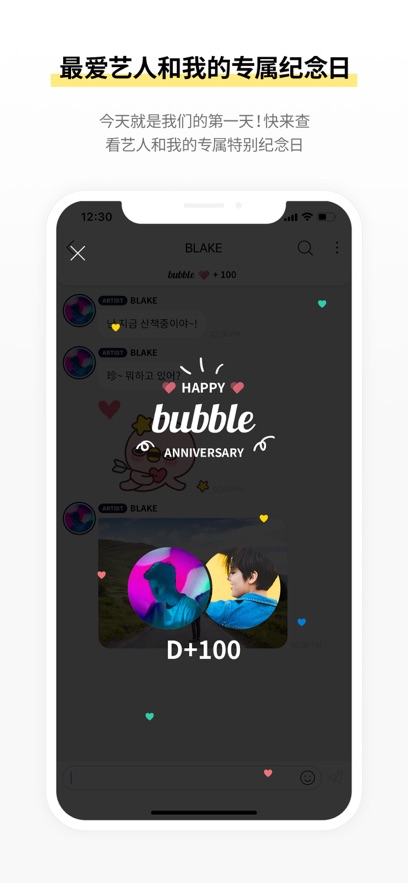 BH bubbleֻv1.0.6