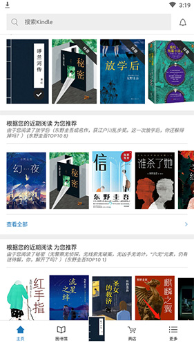 如何同步配图1