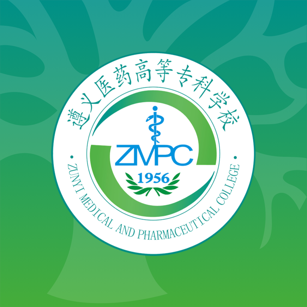 智慧医专APP遵义医药高等专科学校v1.2.4 官方最新版